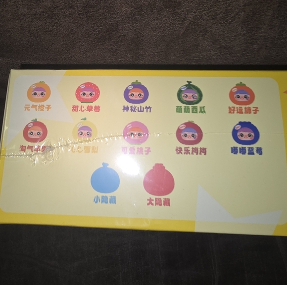 Sealed Case of Baby Three YAYA Fun Fruit Plush Pendant Blind Boxes